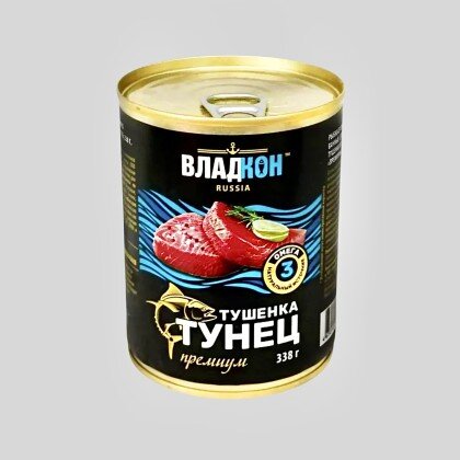 Тушенка из тунца желтоперго, ж/б ключ 338 гр