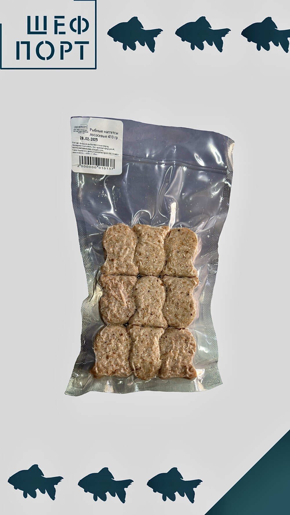 Наггетсы лососевые, кг