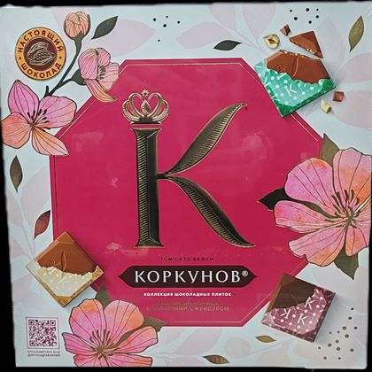 Конфеты Коркунов 131гр.