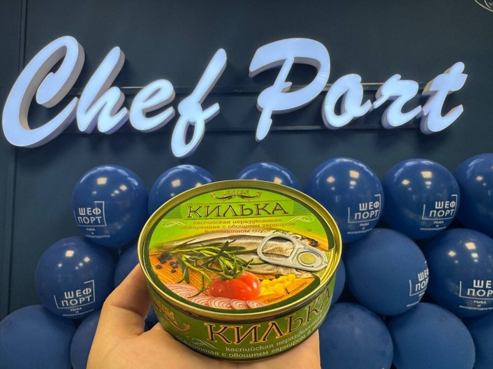 Килька каспийская с овощным гарниром 240гр.