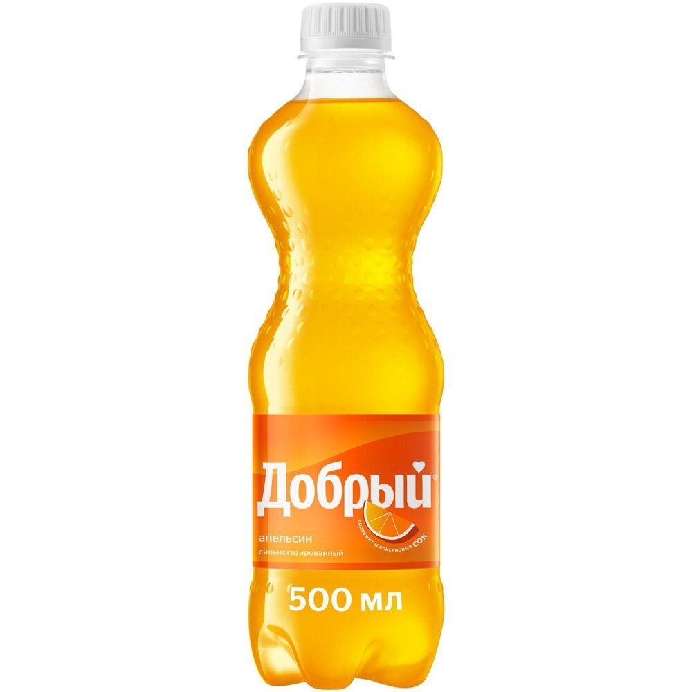 Добрый апельсин