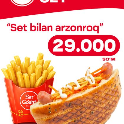 Hot-dog. set bilan arzonroq