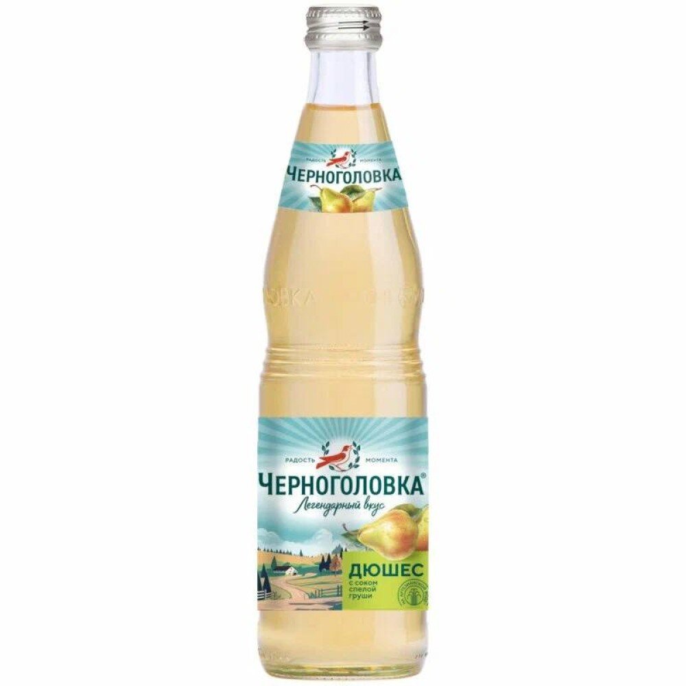 Черноголовка