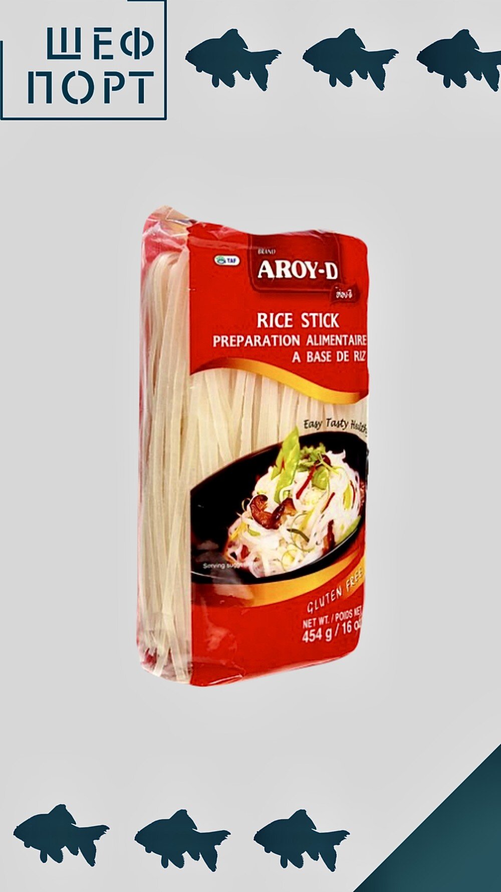 Лапша Рисовая 3мм AROY-D 454 гр