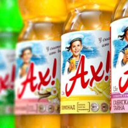 Лимонад 0,5 с/б  в ассортименте