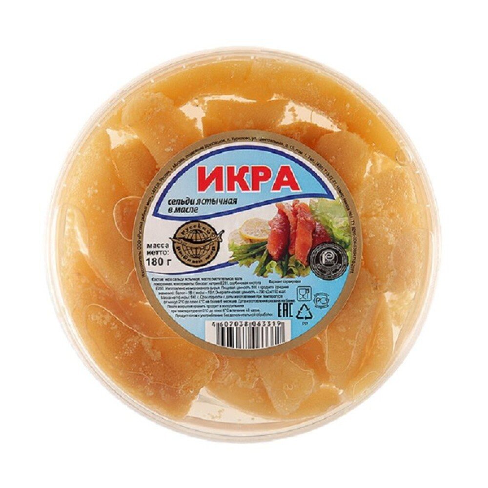 Икра сельди слабосол. в масле.,180гр.