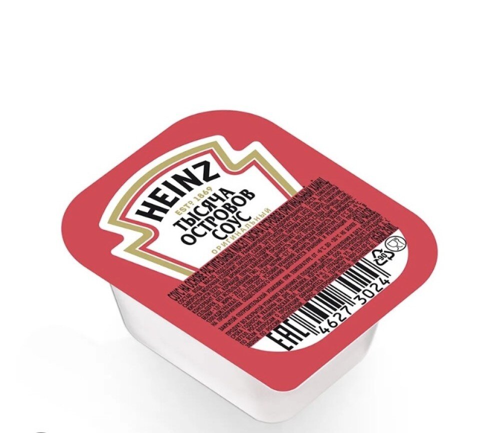 Тысяча островов