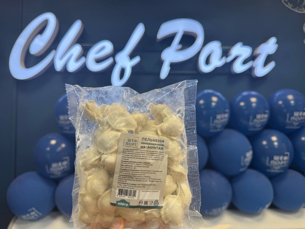 Пельмени  из минтая 400 гр СТМ