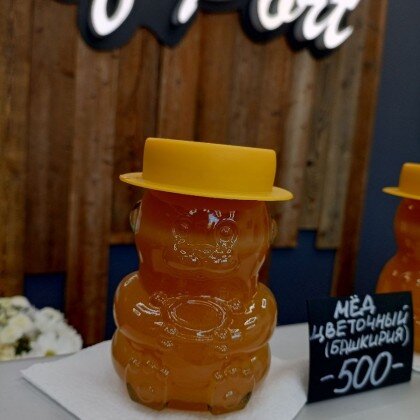 Мёд Цветочный,сбор 2024г,Башкирия