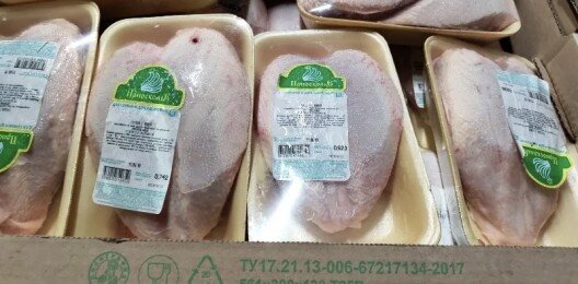 ГРУДКА ЦЫПЛЕНКА (ПРИОСКОЛЬЕ)