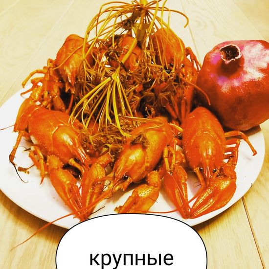Раки варёные «Крупные»