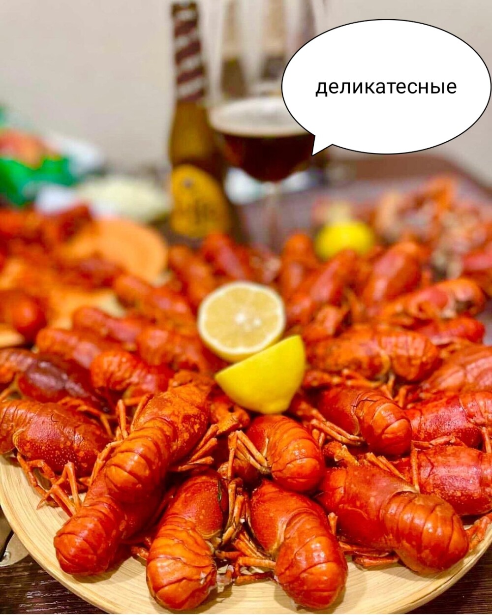 Раки варёные«Деликатесные»