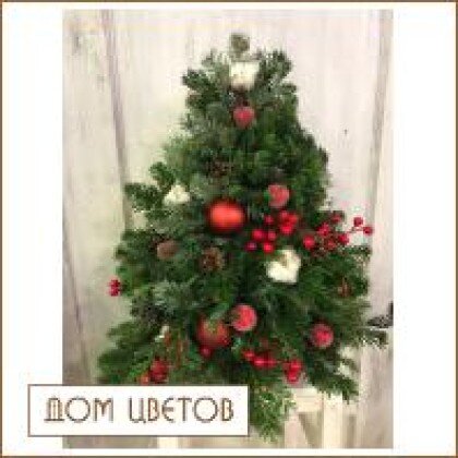 Новогодняя композиция «Ёлочка 3» №2