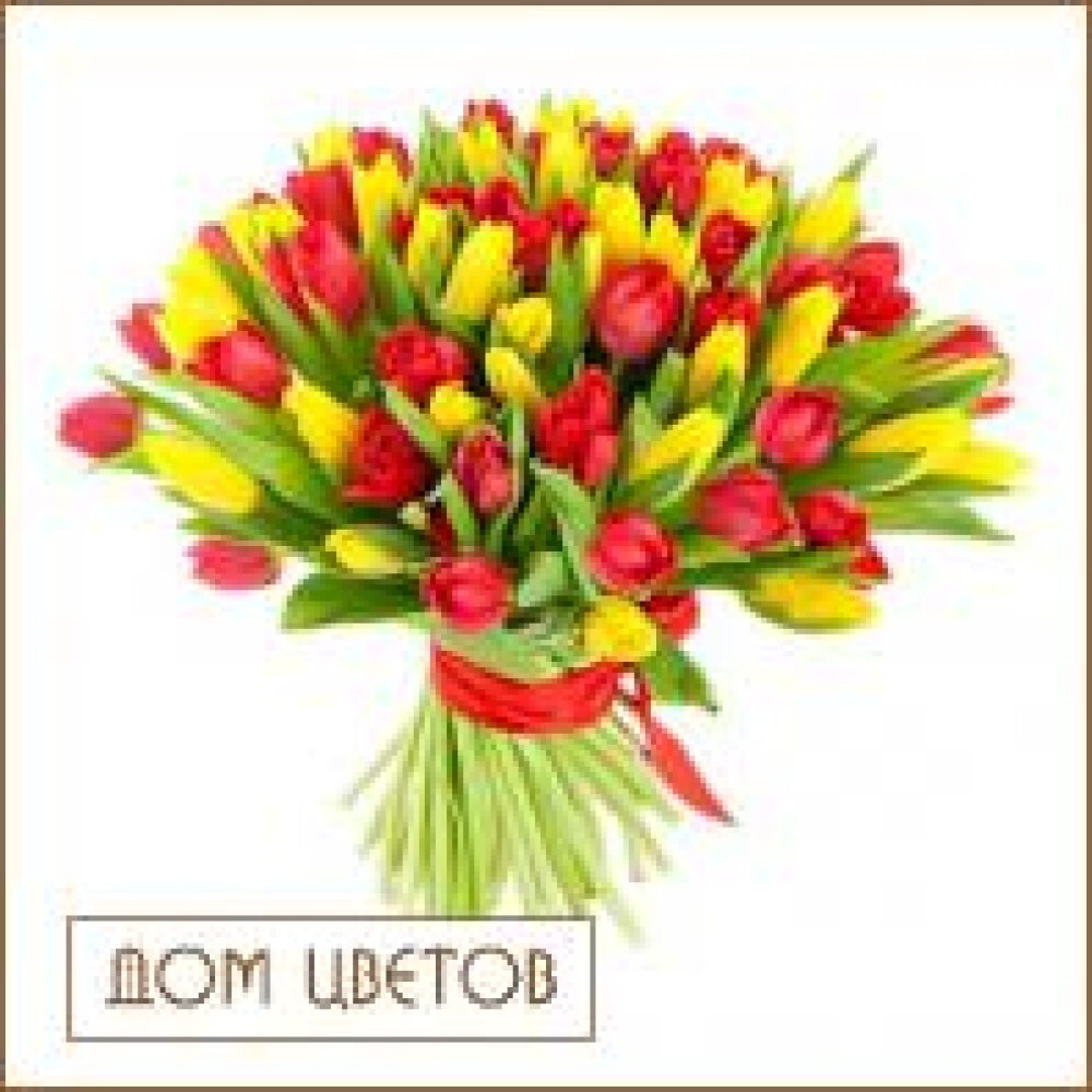 Букет 101 тюльпан (микс) art 614
