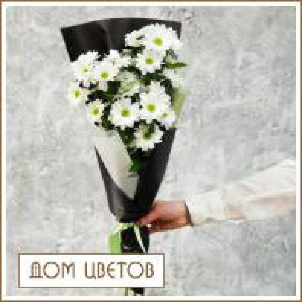 Букет «Стиль» art 654