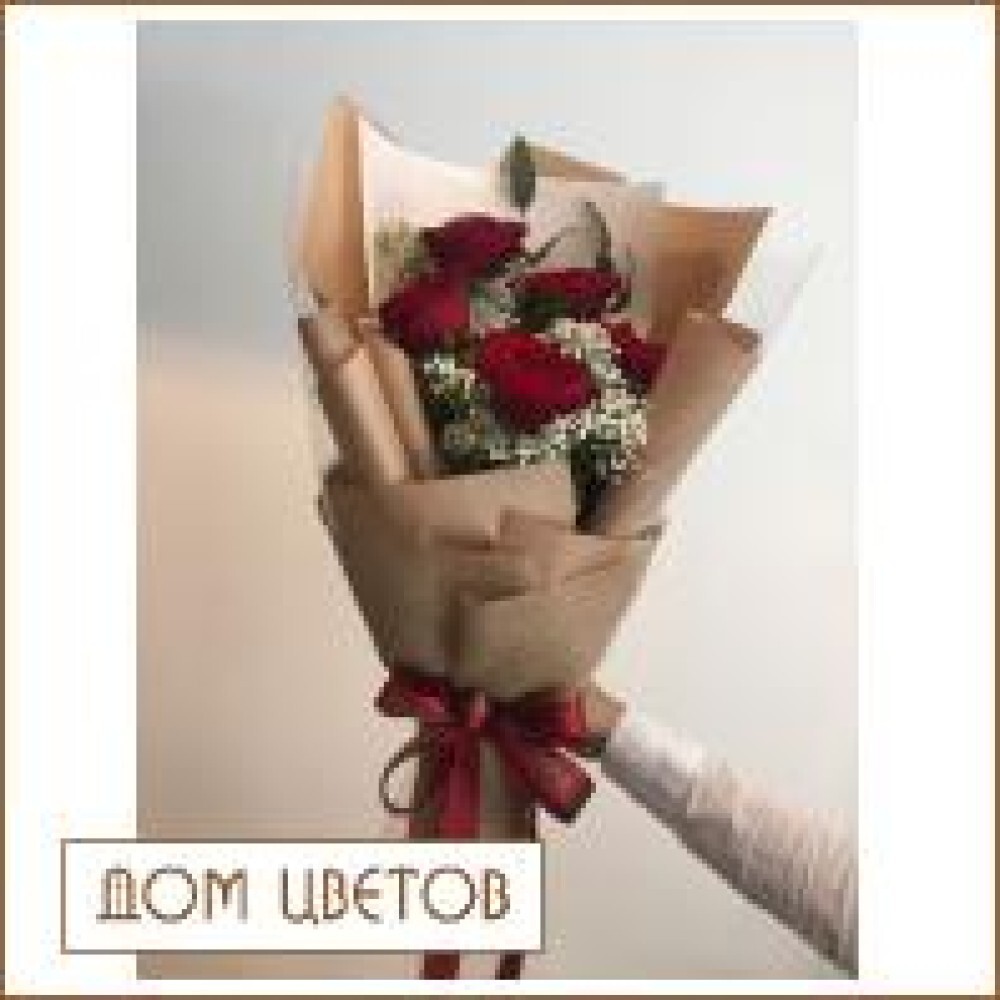 Букет из красных роз в крафте art 647