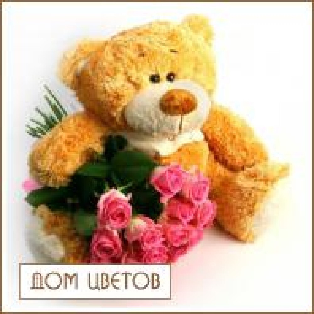 Плюшевый мишка с букетом роз art 599