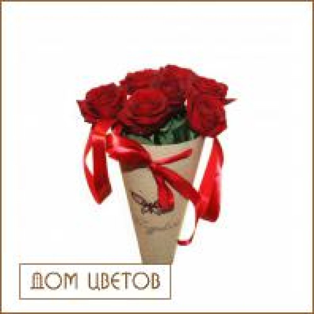 Цветы в конусе art 434