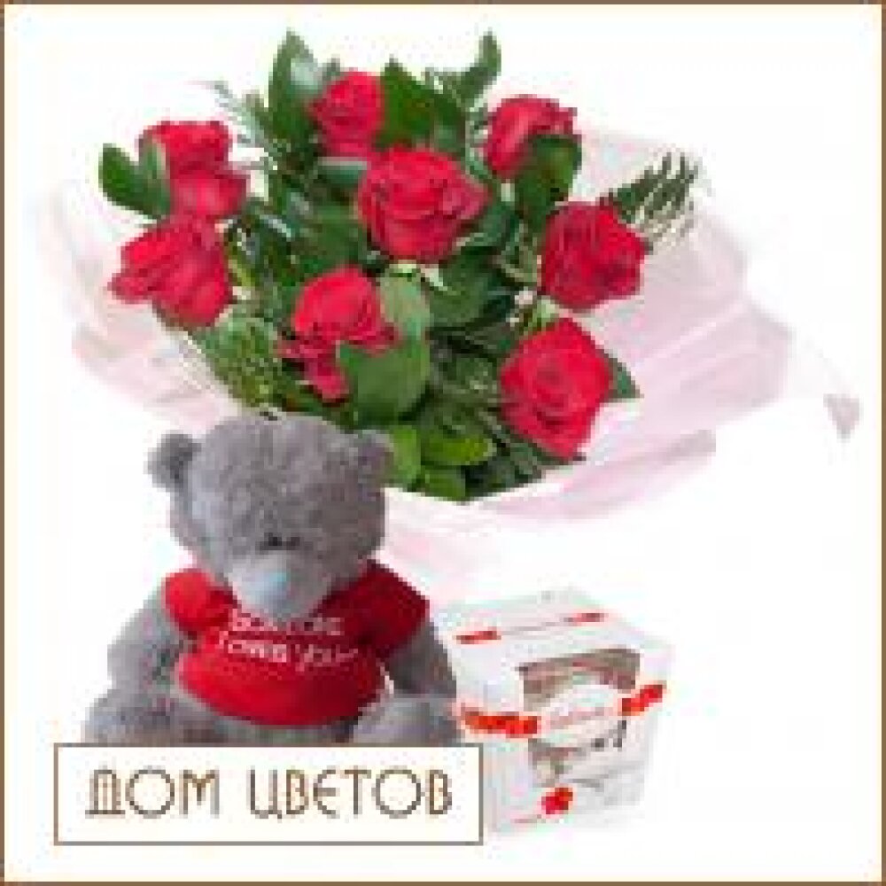 Букет «Тебе любимая» art 574