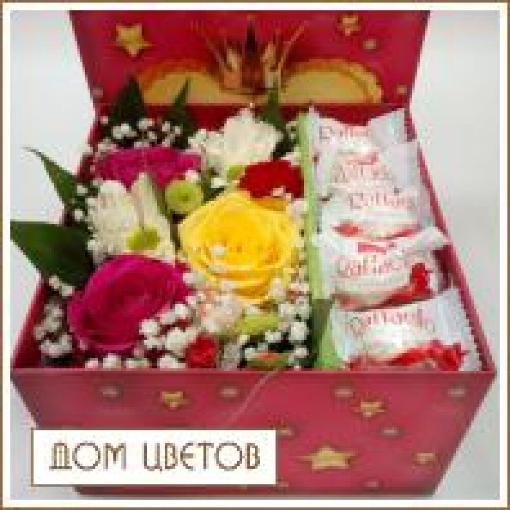Цветочная композиция в коробке с Рафаэлло «Принцессе» art 596