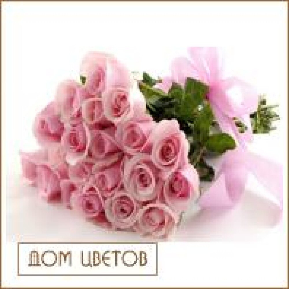 Букет «Розовая Мечта» art 426