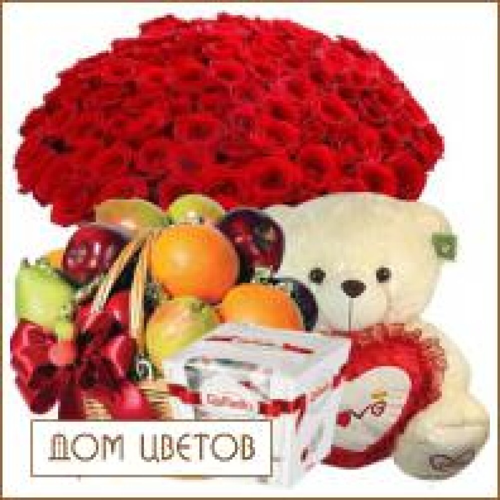 Подарочный набор «С любовью» art 559