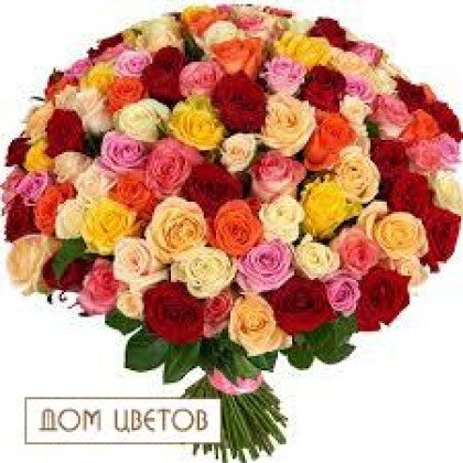 Букет «Ассорти» Цвет на момент оформление заказа