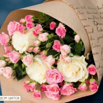 Букет «Самой красивой»Цвет на момент оформление заказа