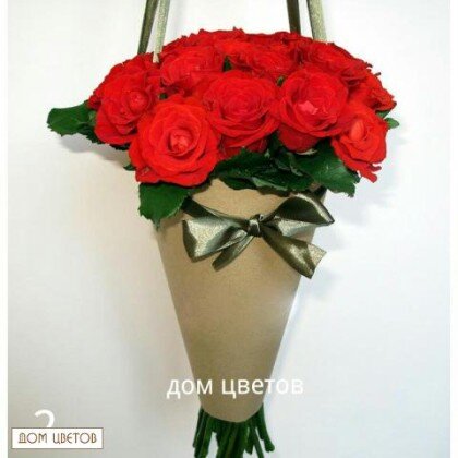 Букет из красных роз в конусе art 7.  Цвет на момент оформление заказа