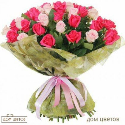 Букет «София» art 64