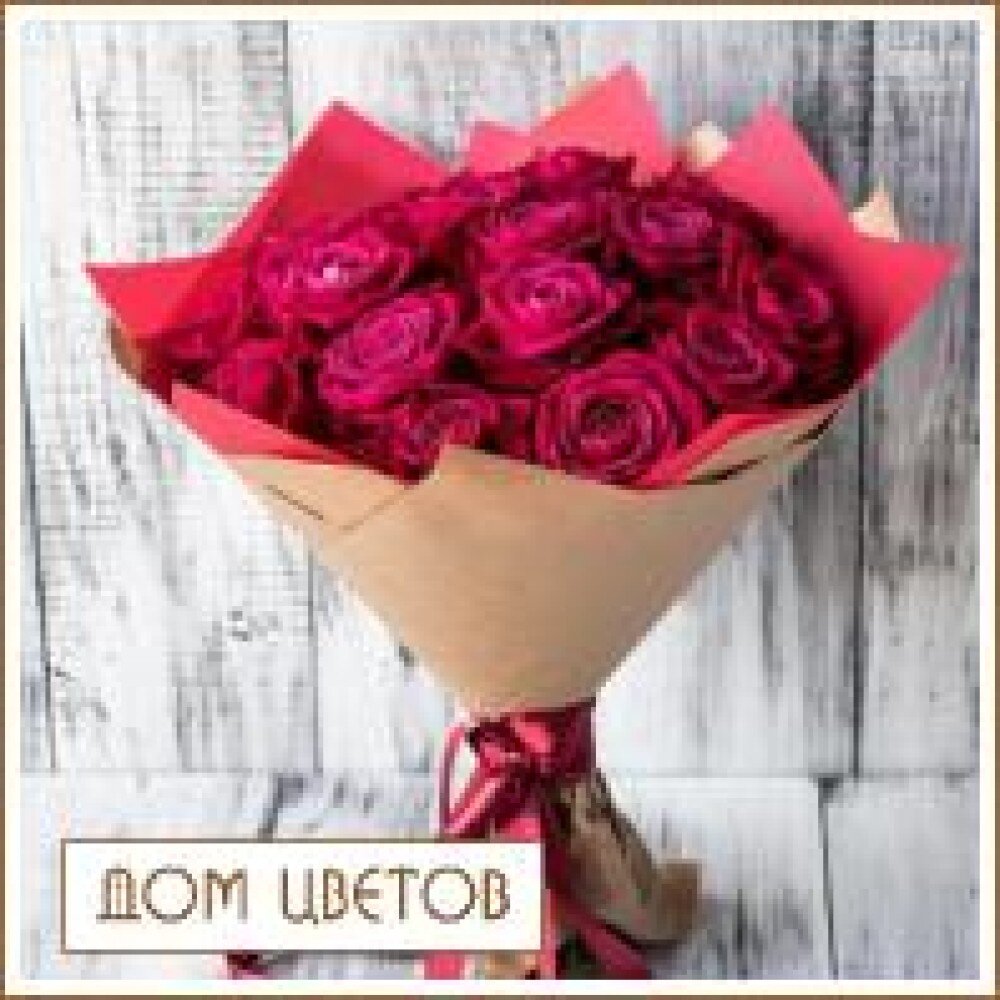 Букет «Страстное чувство» art 653