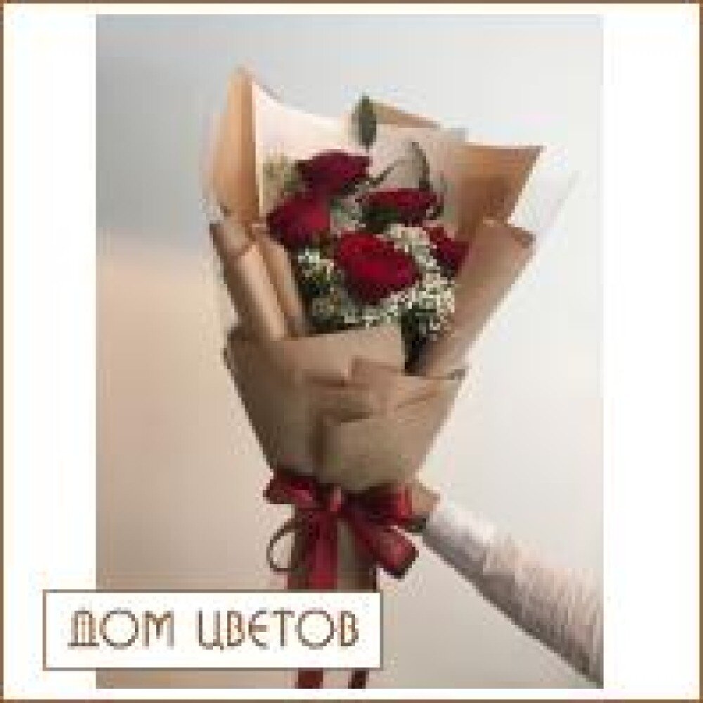 Букет из красных роз в крафте art 647