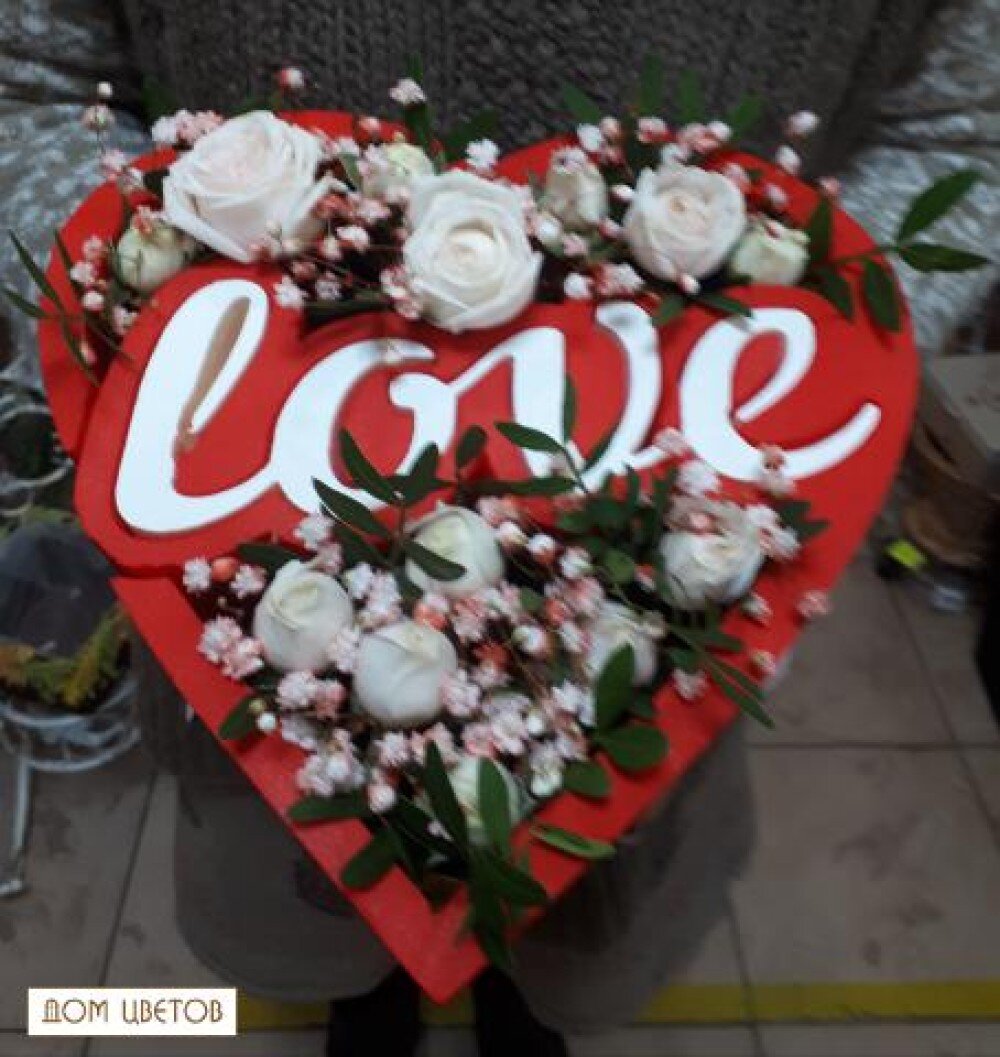 Композиция «Сердце - LOVE» art 673