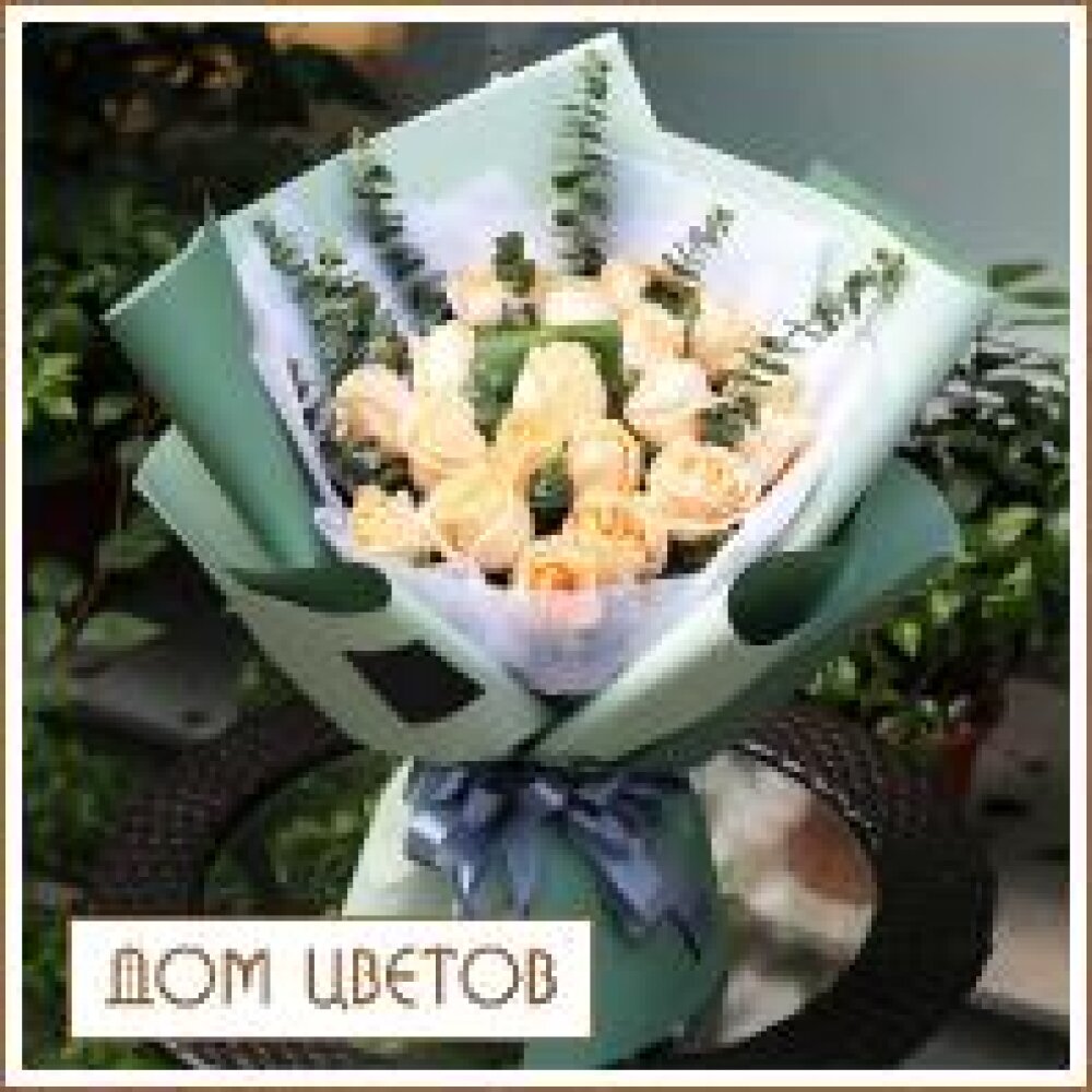 Букет «Крем-брюле» art 645