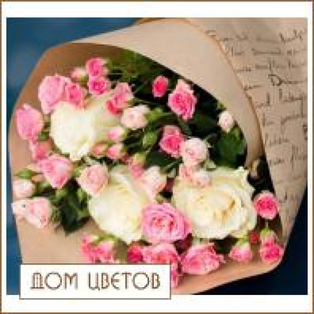 Букет «Самой красивой» art 646