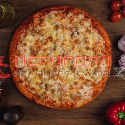 Пицца «Гавайская»