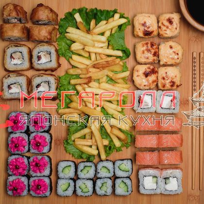 Акция «Ультра-Сет»