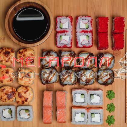 Акция «Кватро-Сет»