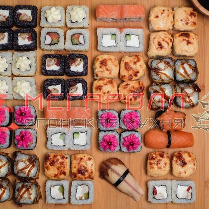 Акция «Сет Де Люкс»