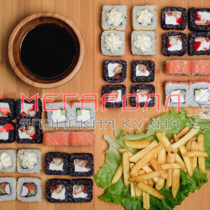 Акция «Инь и Янь»