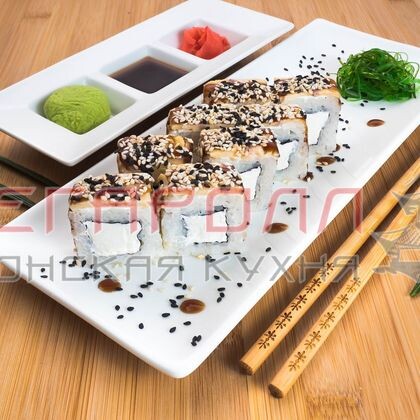 Ролл «Сливочный угорь»