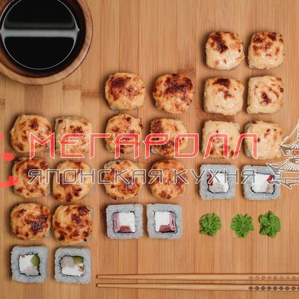 Акция «Акция из печки»