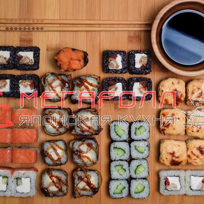 Акция «Топ-Сет»