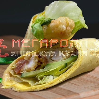 Тортилья с креветкой