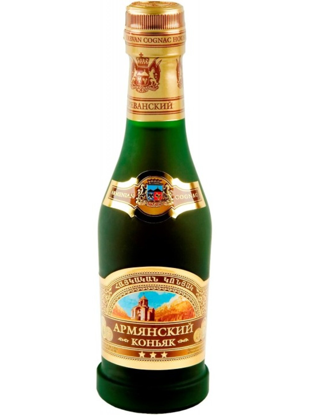 Коньяк Армянский 3*