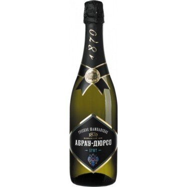 Шампанское Абрау Дюрсо