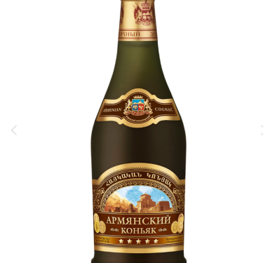 Коньяк Армянский 5*