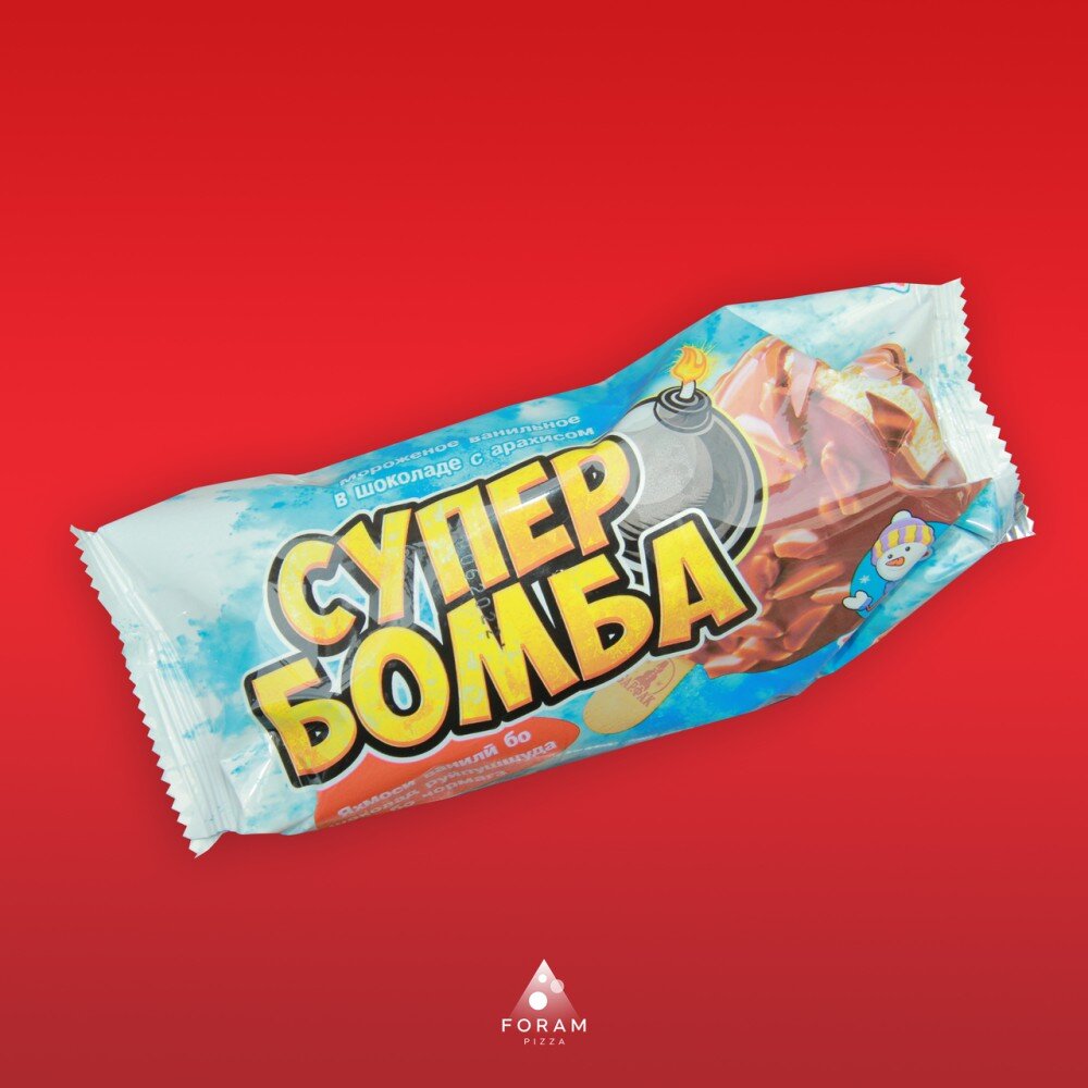 СУПЕР БОМБА
