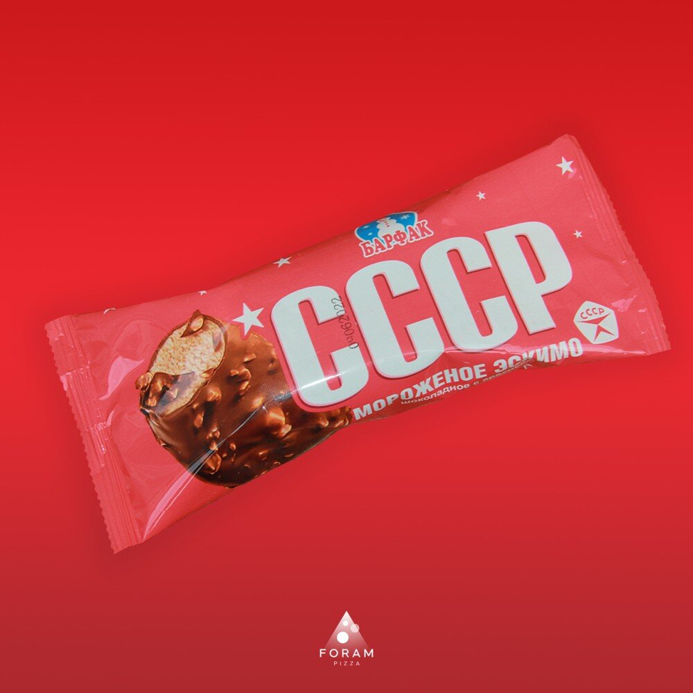 СССР