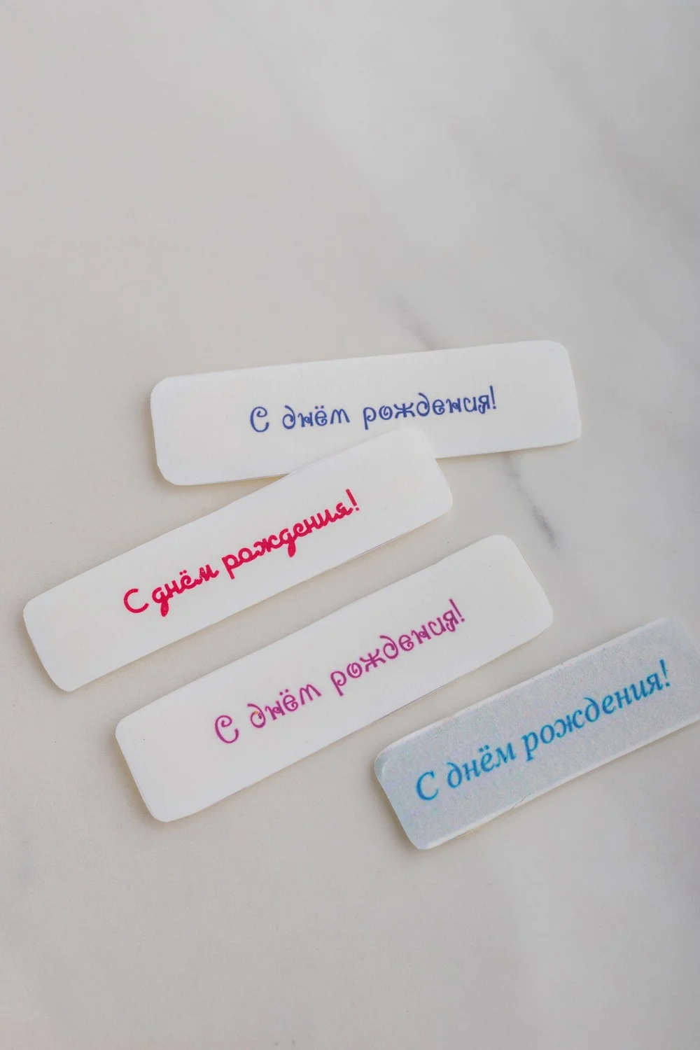 Табличка "С днём рождения"